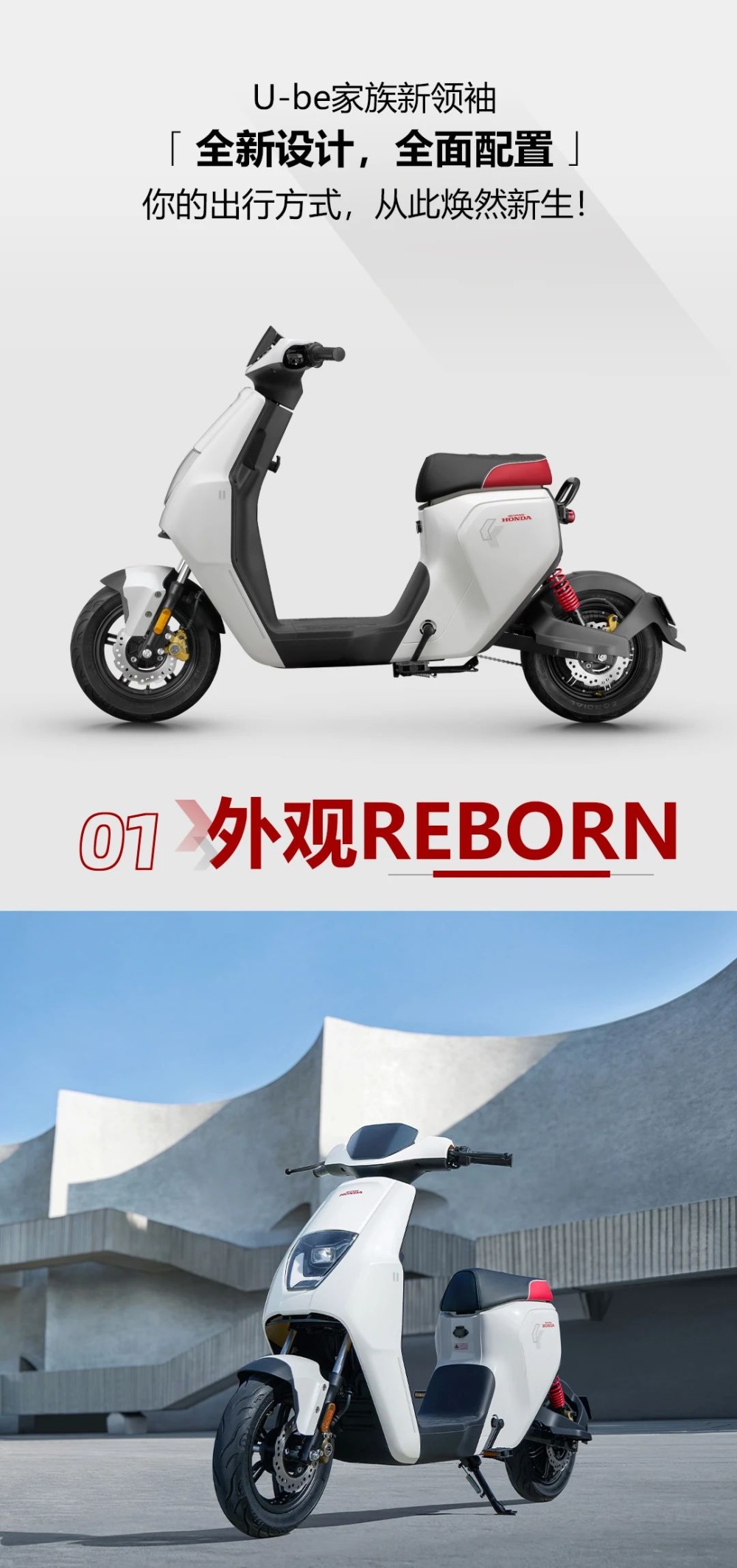 Mẫu xe điện ít ai để ý của nhà Honda: Có thể đi 100 km sau một lần sạc đầy mà giá chỉ hơn 10 triệu đồng!- Ảnh 1.