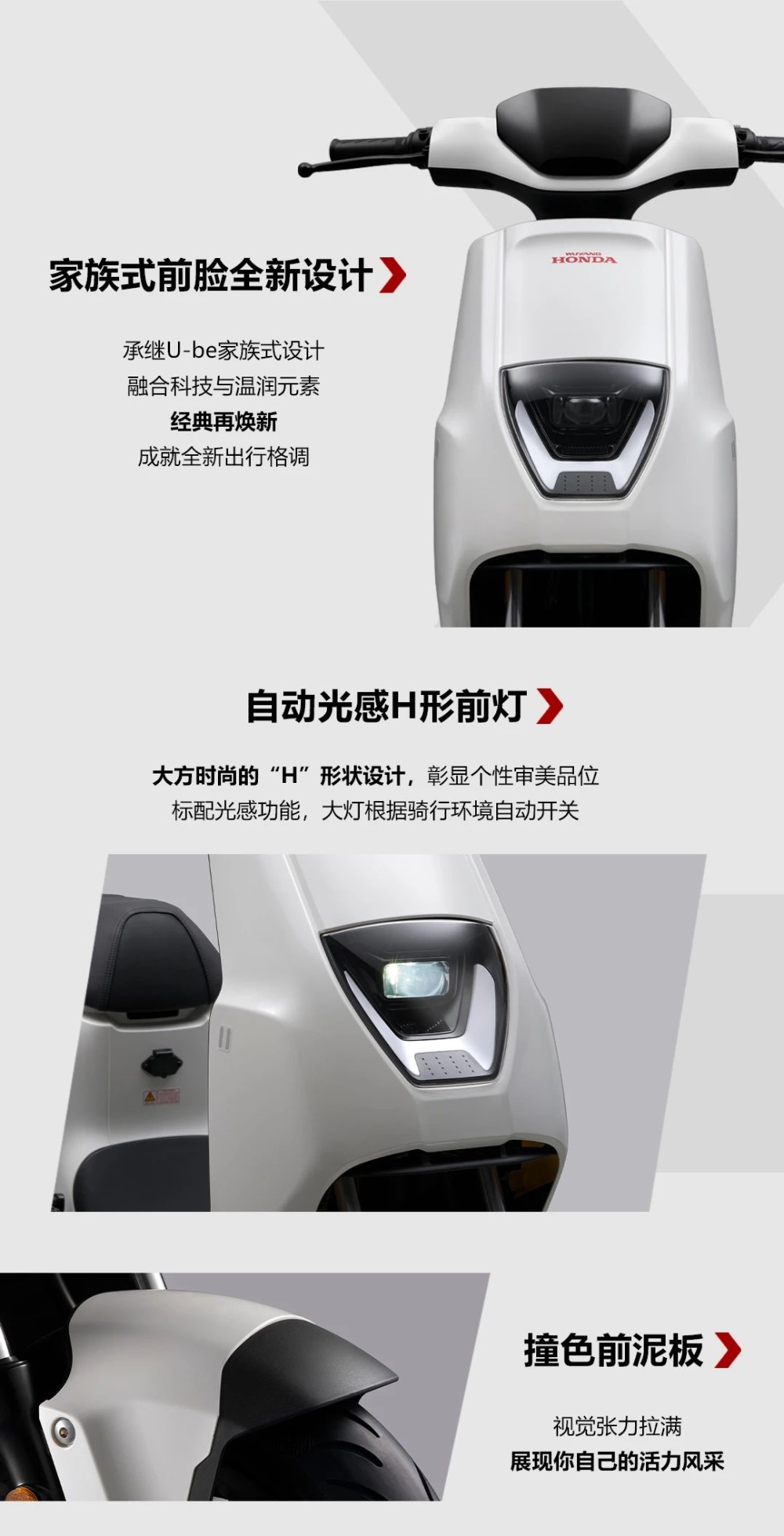 Mẫu xe điện ít ai để ý của nhà Honda: Có thể đi 100 km sau một lần sạc đầy mà giá chỉ hơn 10 triệu đồng!- Ảnh 2.