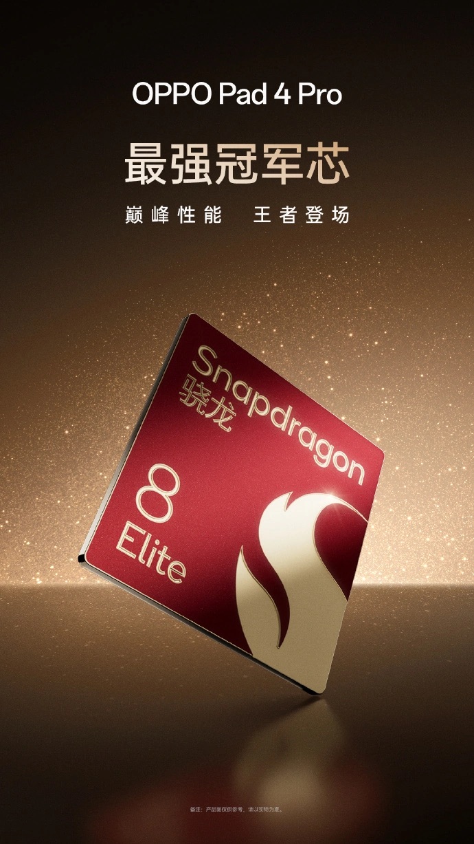 OPPO xác nhận Pad 4 Pro: Tablet đầu tiên trang bị chip Snapdragon 8 Elite- Ảnh 1.