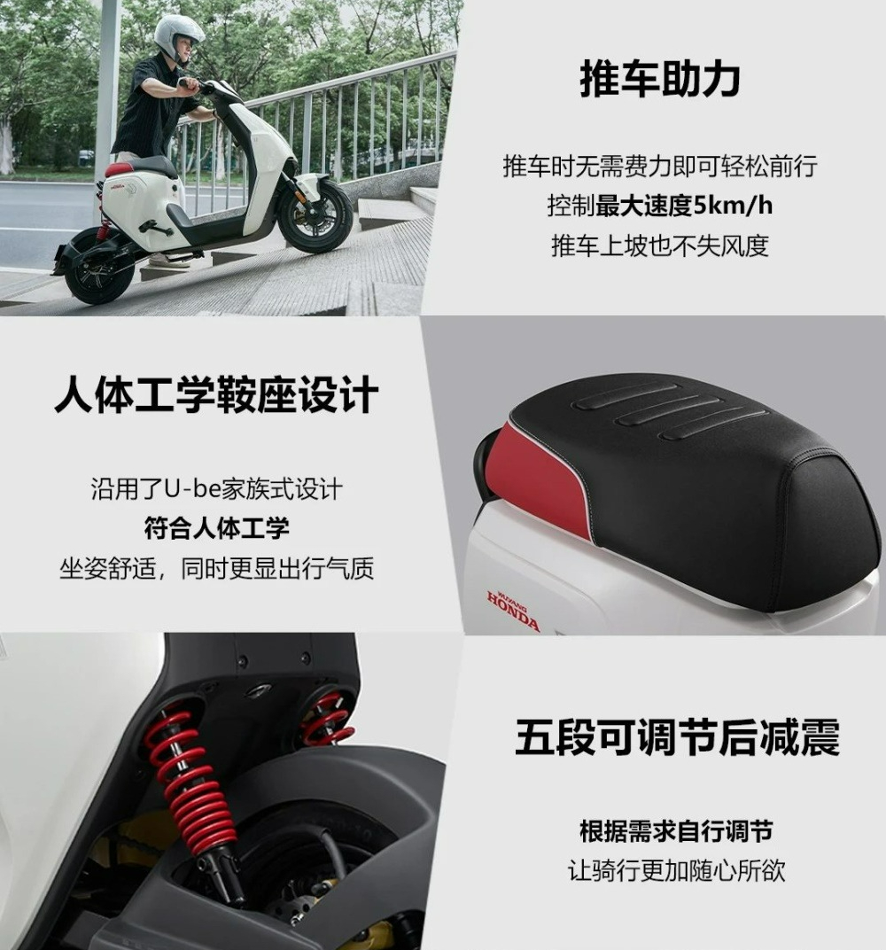 Mẫu xe điện ít ai để ý của nhà Honda: Có thể đi 100 km sau một lần sạc đầy mà giá chỉ hơn 10 triệu đồng!- Ảnh 7.