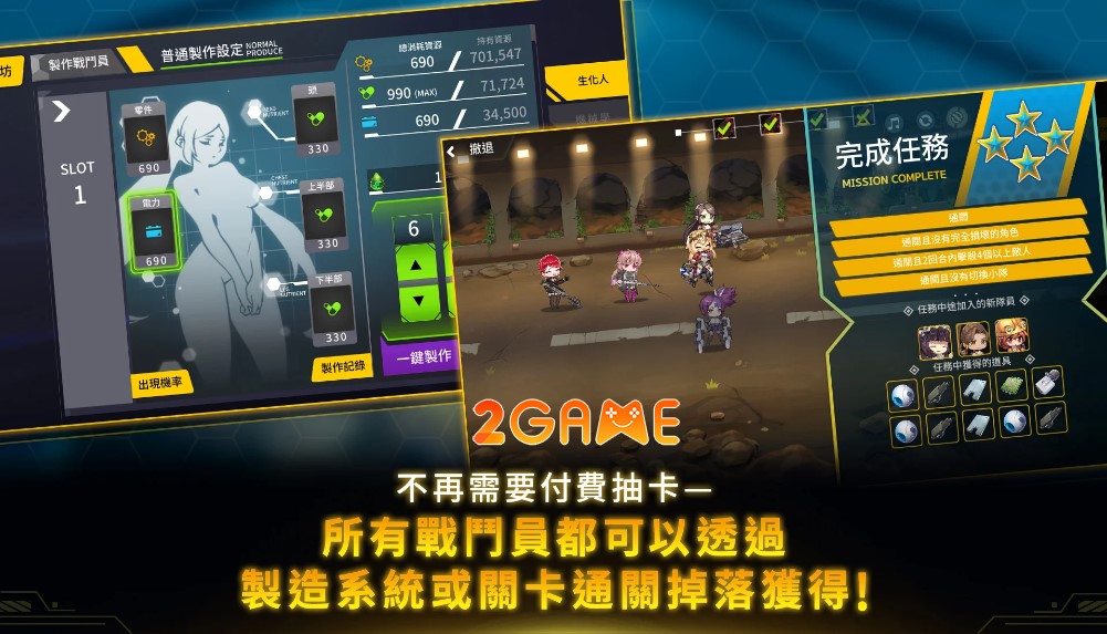 game nhập vai chiến thuật LAST ORIGIN：最後的起源
