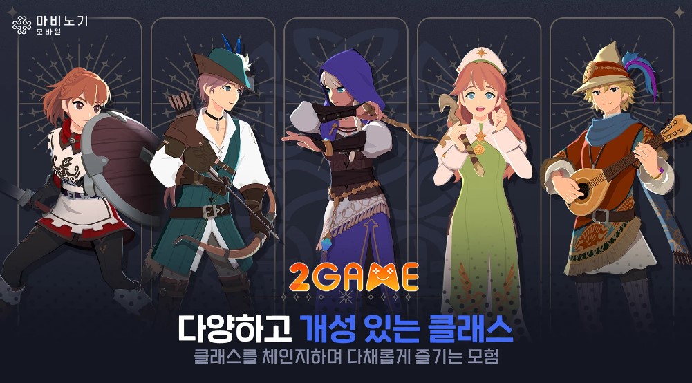 game MMORPG Mabinogi Mobile