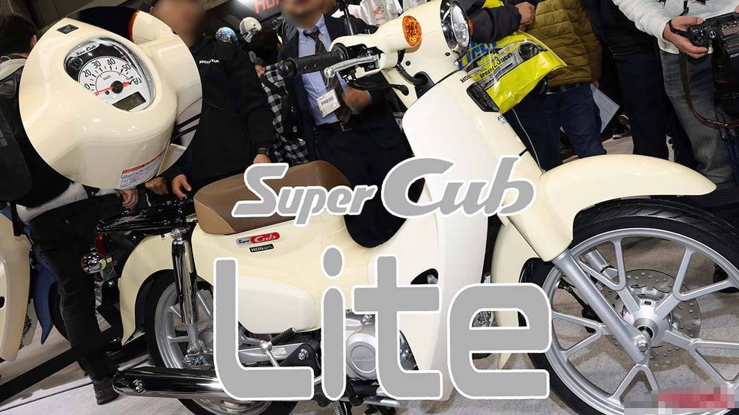 Super Cub Lite liệu có thể 'gây sốt' tại thị trường Việt Nam khi Honda chính thức khai tử xe 50cc từ tháng 5/2025?- Ảnh 3.